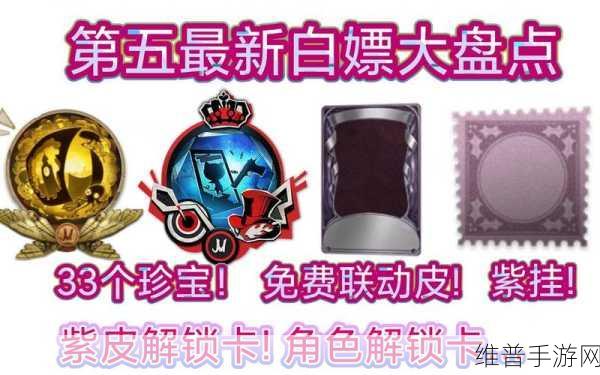 2021 年第五人格兑换码兑换全攻略