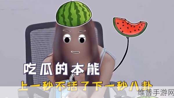 51爆料八卦有理吃瓜无罪：吃瓜爆料社区 - 游戏玩家的八卦基地【专题】
