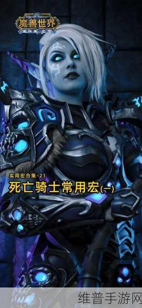 WLK工程300到450：巫妖王之怒：从300到450的升级之旅【专题】