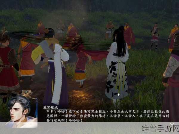 河洛群侠传，欧阳不驯创建全攻略