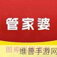 管家婆三肖三期必出一期MBA:```【专题】