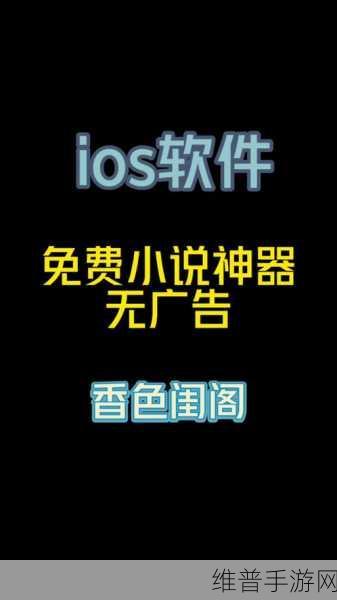 可以看污的软件：精彩内容观影神器【专题】