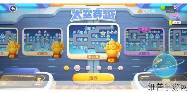 太空大乱斗免广告版下载,解锁无限乐趣的休闲小游戏攻略