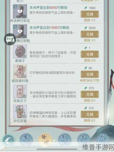 江湖悠悠算卦秘籍大揭秘