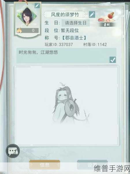 江湖悠悠算卦秘籍大揭秘