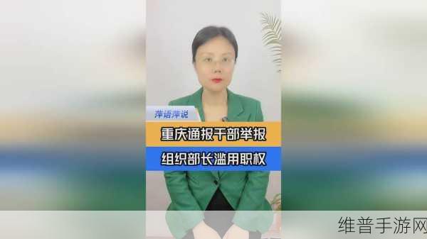 在线吃瓜网爆黑料：```text【专题】
