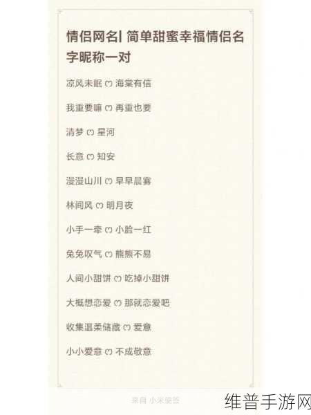 汤姆叔叔tom最新地域网名：汤姆叔叔tom游戏昵称大全【专题】