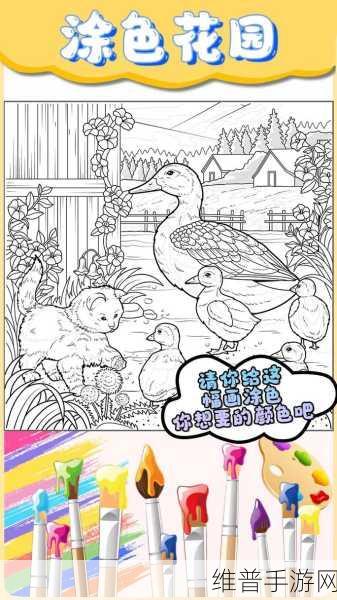 Paint.Book着色书游戏下载，解锁创意涂色休闲新体验