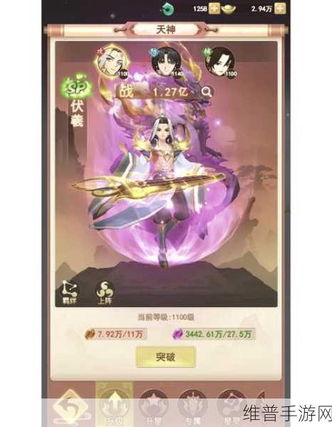 国精产品一区一区三区mba下载：国风仙侠：修真之旅【专题】