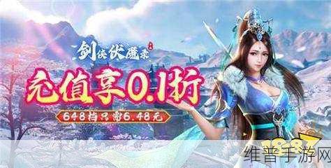 国精产品一区一区三区mba下载：国风仙侠：修真之旅【专题】