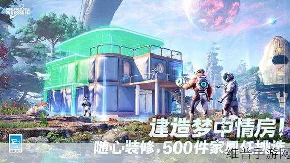 星际元素，正版沙盒建造新纪元，自由创造无界限