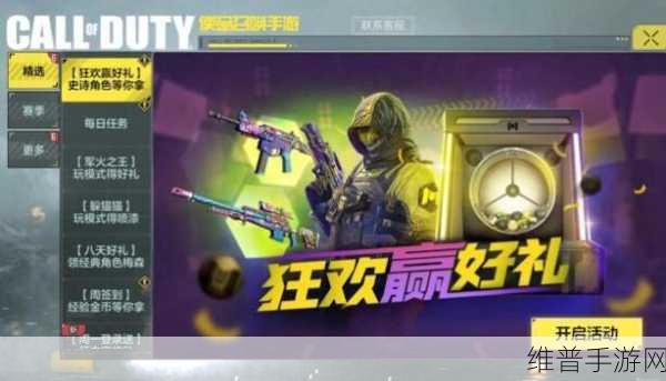 孤岛惊魂 5 手游，武器载具与佣兵天赋全攻略