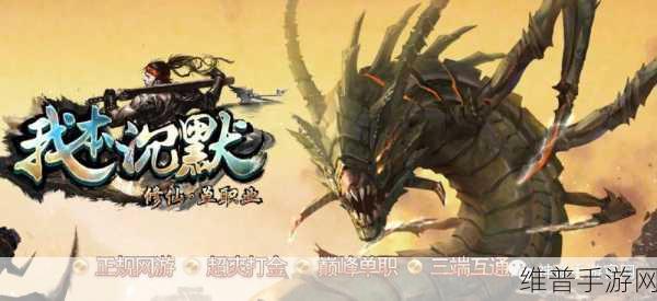 七煌神途单职版下载，热血传奇手游的极致体验