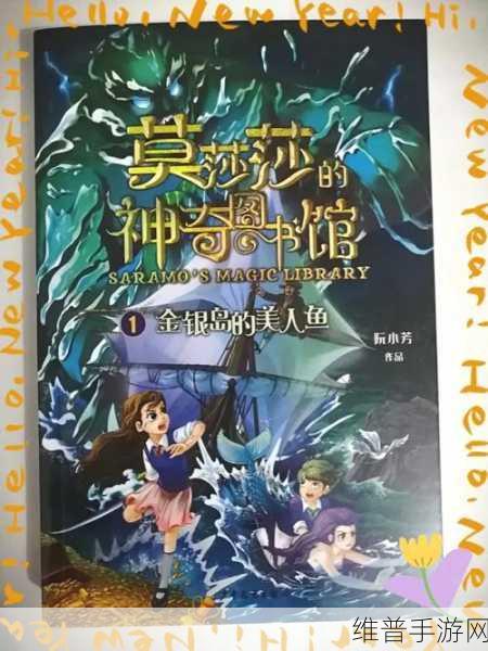 琪琪色原网址：奇幻冒险之旅【专题】