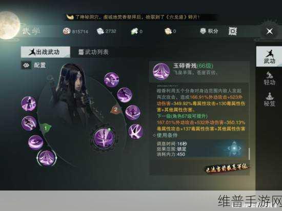 楚留香手游,属性攻击全方位培养指南