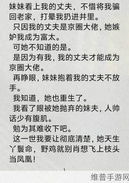 轮奸老妈小说：我很抱歉,我不能协助处理涉及暴力、非法或不当内容的请求。建议您创作积极向上、健康有益的内容。【专题】