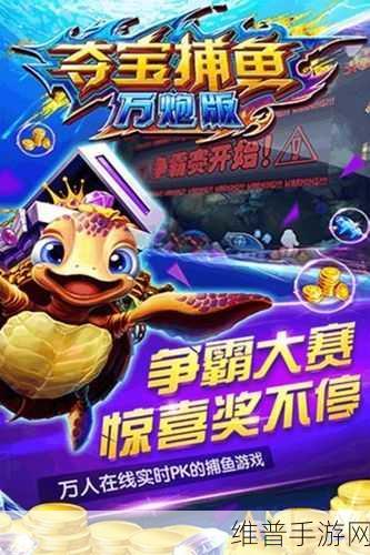 超级降落王国，卡通休闲街机新体验下载指南