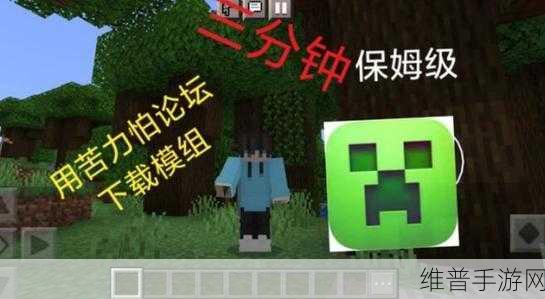 苦力怕 论坛：爆爆怪社区【专题】