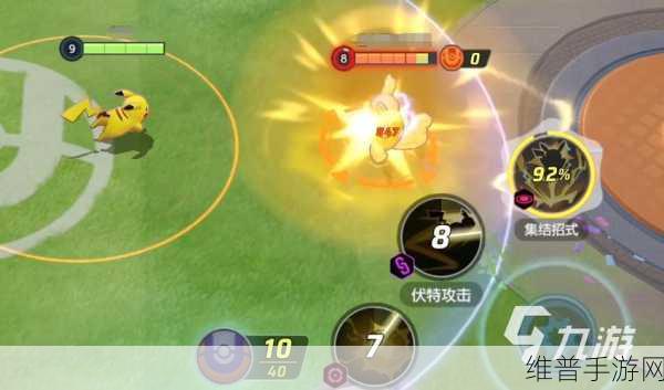 宝可梦大集结中灾兽的全方位解析