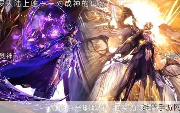 比比东和唐三不亦乐乎MBA：斗罗大陆：比比东与唐三的巅峰对决【专题】