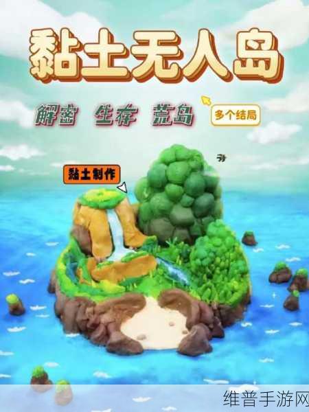 迷你无人岛生存手游下载，探索可爱像素风格的生存模拟新纪元