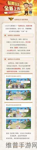 打牌生猴子的视频大全教程:欢乐斗地主:从入门到高手的制胜技巧【专题】