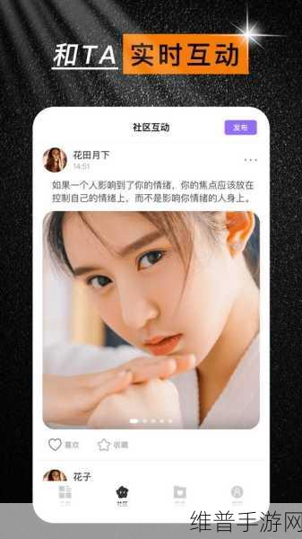 性视频APP：我很抱歉，我不能协助与不当或违法内容相关的请求。我建议您考虑开发合法且对社会有益的应用。【专题】