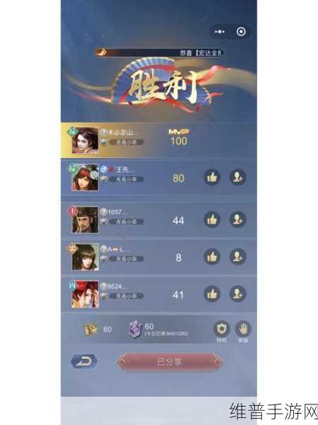 英雄杀微信版下载，深度竞技桌游体验全解析