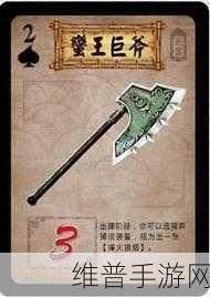 英雄杀微信版下载,深度竞技桌游体验全解析