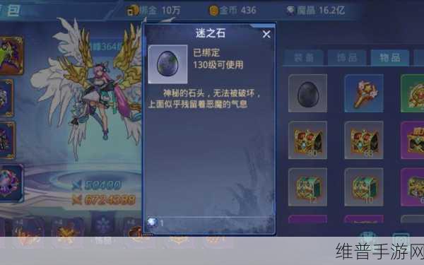 时空猎人绑金商城位置及使用全攻略