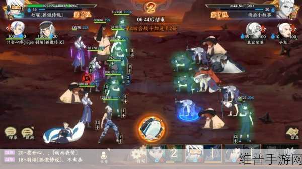 火影忍者黄化片：火影忍者OL：异变忍界【专题】