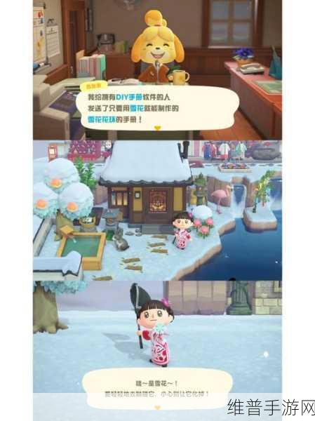 冬日狂欢,尽在天天滚雪球游戏下载——多人在线滚雪球趣味休闲手游全攻略