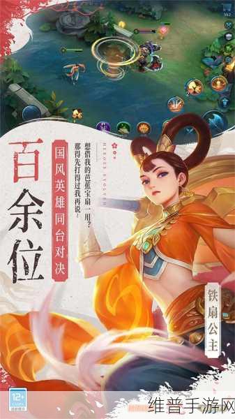 英魂之刃网易手游下载安装，快节奏国风对战手游全攻略
