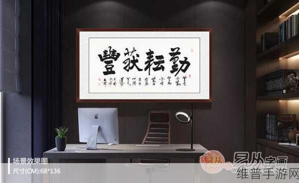 《办公室强肝》的基本信息是什么？：《办公室放置挂机》的基本信息是什么？【专题】