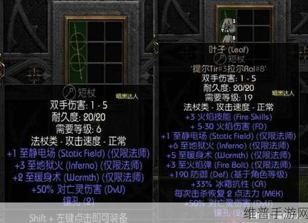 黑暗之魂 2 法师装备全解析与顶级推荐
