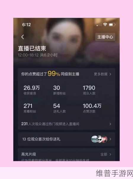 吊潶直播秀色：魅力主播秀场【专题】