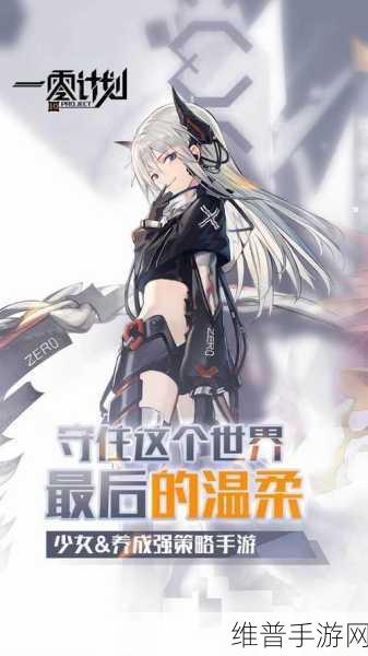 海姆达尔手机版官方下载，探索朋克世界的角色扮演之旅