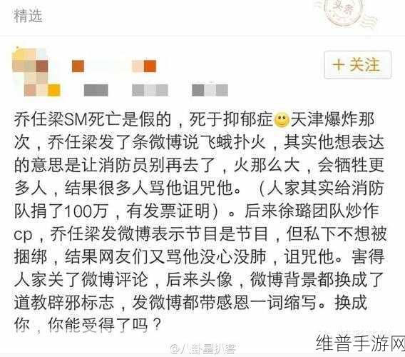 乔任梁现场图血 倒吊：乔任梁意外离世 生前精彩瞬间回顾【专题】