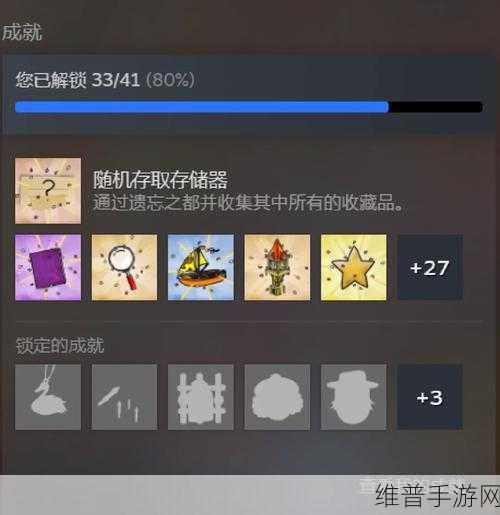 矿石迷宫Ore Maze游戏下载，探索无尽迷宫的奇幻之旅