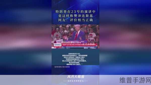 沈阳49岁老阿姨叫的没谁了吗：巅峰对决：49岁沈阳大神震惊游戏圈【专题】