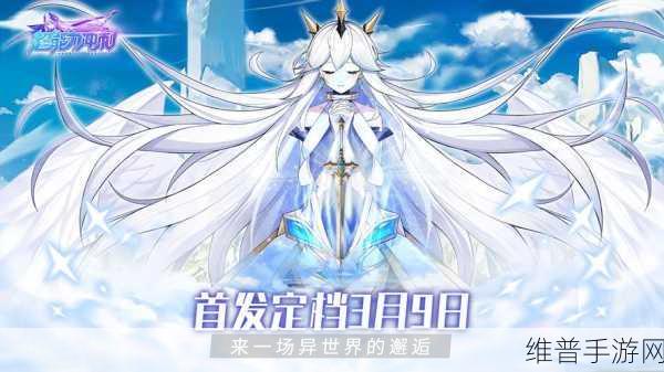 超能力冲刺灵狐获取秘籍大揭秘