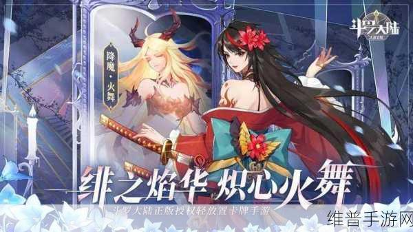 斗罗大陆武魂觉醒破解版无限钻石下载，深度解析3D放置卡牌游戏策略