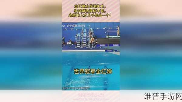 忍者耐力测试图片:极限跑酷大挑战【专题】