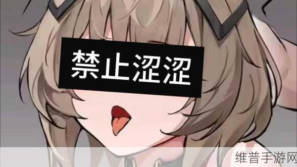 不小心看到六年级小馒头：萌新玩家初体验【专题】
