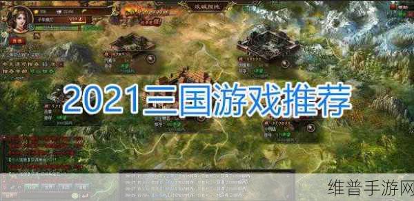 国产一卡2卡3精品：热血三国：群英演义【专题】