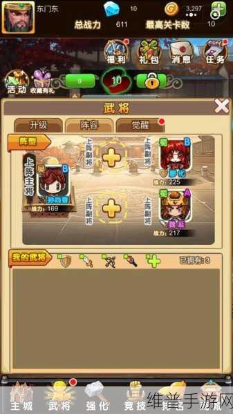 国产一卡2卡3精品:热血三国:群英演义【专题】