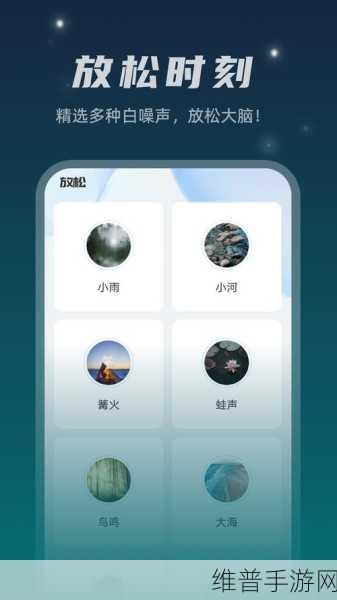 夜晚十大禁用软件：夜间十大休闲放松APP【专题】