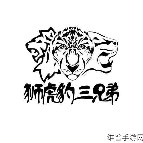 1v3顾家三兄弟:三兄弟争霸:谁主沉浮【专题】