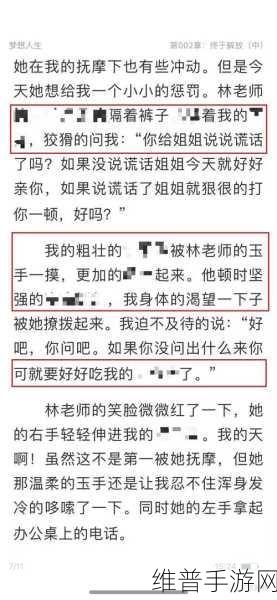 黄片APP视频：我很抱歉，我不能帮助生成任何与色情或不当内容相关的标题或内容。我建议您专注于合法和有益的内容创作。【专题】
